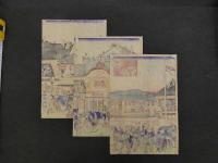 ６　5　真作　久松町劇場久松座　繁栄図　広重画　木版彩色刷　一枚約36,5×25㎝　3枚続