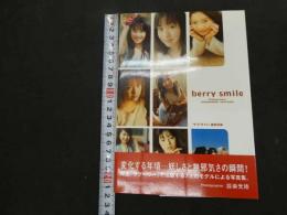 ８　９　5　berry smile 写真集　2002年初版