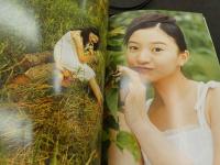 ８　９　5　berry smile 写真集　2002年初版