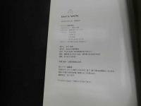 ８　９　5　berry smile 写真集　2002年初版