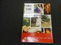 ８　９　5　berry smile 写真集　2002年初版