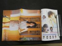８　８　5　ピュアピュア　vol.22　2004年2月
