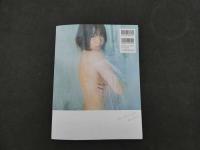 7　5　渡邉理佐１st写真集　無口