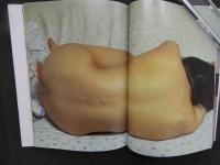 ８　5　菅野美穂写真集「NUDITY」　撮影：宮澤正明　1997年初版