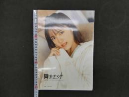 1 ４　舞BEST　小関舞ファーストビジュアルフォトブック　宮坂浩見／撮影　オデッセー出版