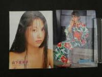 1 2 9　すっぴん　1991年9月号　　