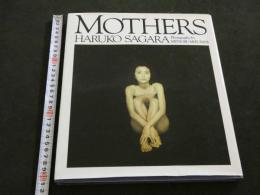 1 7　相楽晴子写真集　MOTHERS　撮影／水谷充