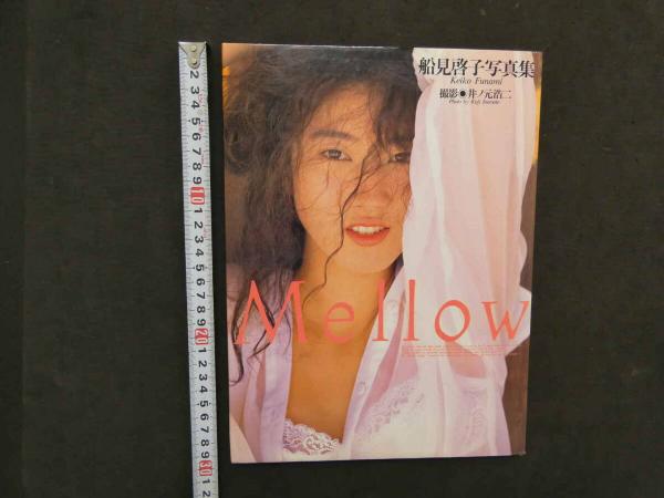 8 外科手術 田代基徳纂輯 明治6年 上下巻全2冊 東洋医学 外科