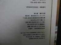 1 7　吉野紗香写真集　撮影／西田幸樹