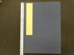 ８　5　病家須知　初編4冊　後編2冊　とりあげばば心得草2冊　全8冊