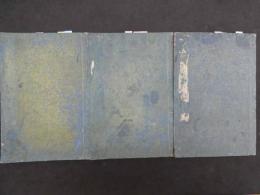 ２　5　産科新論　3巻　全3冊