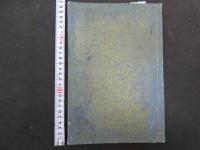 ２　5　産科新論　3巻　全3冊