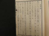 ２　5　産科新論　3巻　全3冊