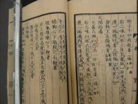 2　5　丸散兼用　方機