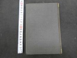 2　5　小学近易修身書　渡邉遂編纂　１３１P