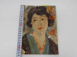７　5　主婦之友