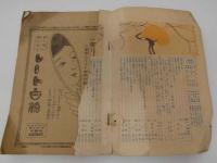 ７　5　主婦之友