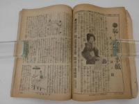 ７　5　主婦之友