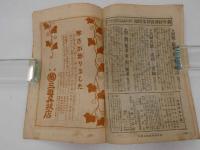 ７　5　主婦之友