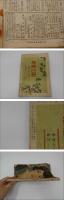 ７　5　主婦之友
