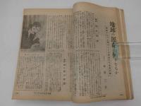 2  ７　主婦之友　震災一周年記念号　九月号