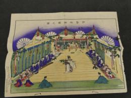 2  9　伊勢御神楽之図　木版画彩色刷