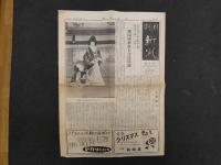 2  ９　劇団新派　パンフレット他16冊　1950年代