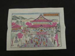 2  9　善光寺御木堂　正面之略図　木版彩色刷