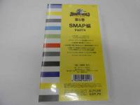2  ６　②VHSビデオ　ジャニーズ・ワールド　第5巻　SMAP編　PART4　動作確認済み