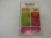 2  ６　VHSビデオ　①ジャニーズジュニア　素顔　動作確認済み