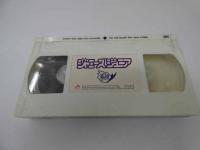2  ６　VHSビデオ　②ジャニーズジュニア　素顔　動作確認済み