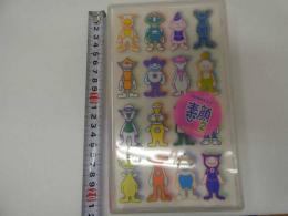 2  ６　VHSビデオ　ジャニーズジュニア素顔２　動作確認済み