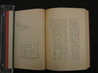 ７　5　悪徳の栄え　二刊