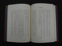 ７　5　悪徳の栄え　二刊