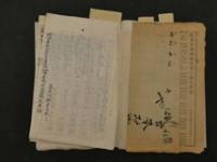 1 ３　栃木県足利郡富田村　伝染病・衛生関係資料　明治30年代　書写　８点　古文書
