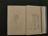 1 ３　兄弟　兄青波　弟太一　画集