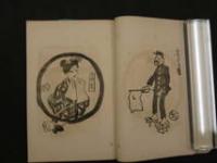 1 ３　兄弟　兄青波　弟太一　画集