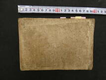 1 ８　本草集（仮）　江戸後期頃写　36丁　漢方　写本　古文書
