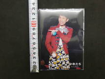 1 ３　ブロマイド5枚入　SixTONES　田中樹　少年たち