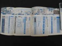 1 5　高校時代　昭和35年8月号　