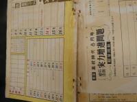 1 5　高校時代　昭和35年8月号　