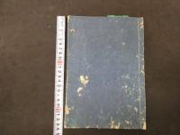 6　5　秘伝眼科全書　哀学淵撰　6巻合本全3冊