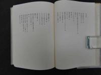 ６　5　医学用語の起り