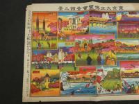 ８　5　東京大正博覧会各館之景　石版色刷　約38.5×54cm　石版画　上野公園