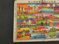 ８　5　東京大正博覧会各館之景　石版色刷　約38.5×54cm　石版画　上野公園