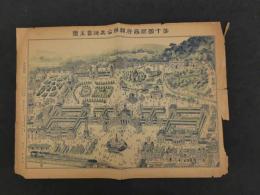 ８　5　第十回関西府県連合共進会全図　外松鉙三郎画　約39×54cm　鳥瞰図