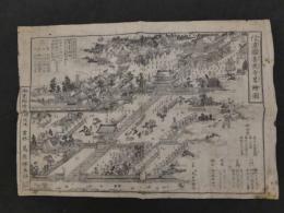 ８　5　信濃国善光寺略絵図　渓斎英泉画　蔦屋伴五郎　木版刷　約38×59cm