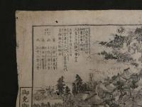８　5　信濃国善光寺略絵図　渓斎英泉画　蔦屋伴五郎　木版刷　約38×59cm