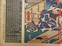 ８　5　風流源氏つくだ　広重豊国合作　朝日カレンダー　機械本版　約39×54.5cm