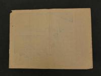 ８　5　風流源氏つくだ　広重豊国合作　朝日カレンダー　機械本版　約39×54.5cm